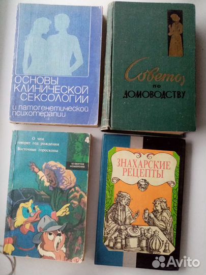 Книги (животные, кулинария, и тд)