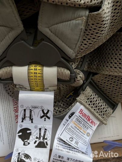 Рюкзак переноска кенгуру babybjorn