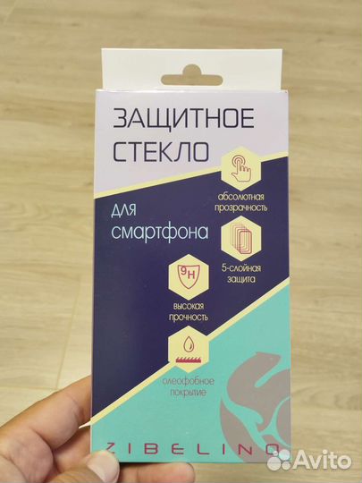 Защитное стекло Realme 6/6s