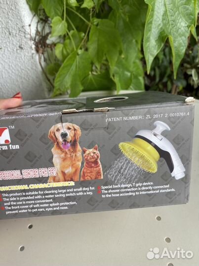 Насадка душевая с массажным эффектом для животных