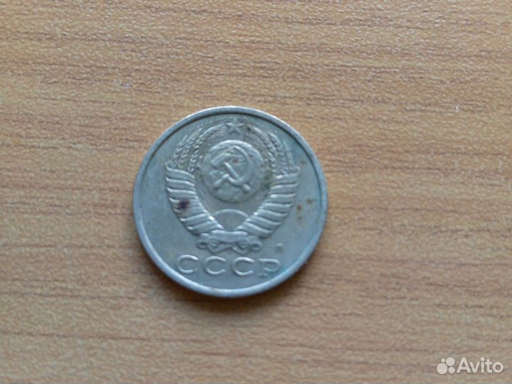 Монета СССР