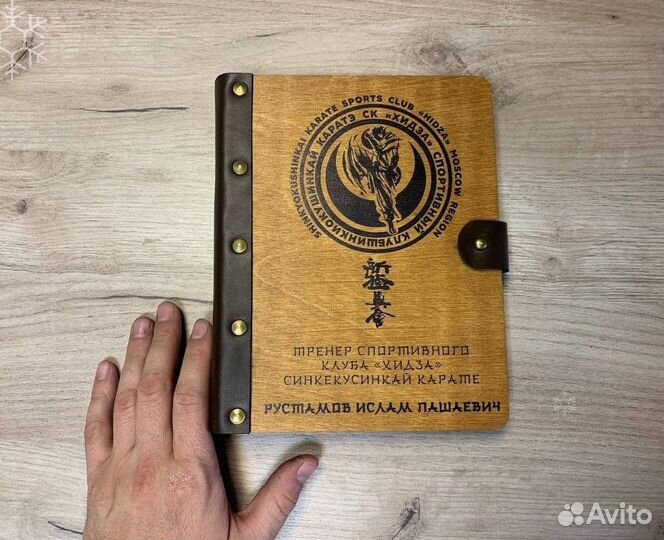 Ежедневник, блокнот на подарок