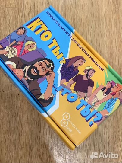 Игра для взрослых и детей
