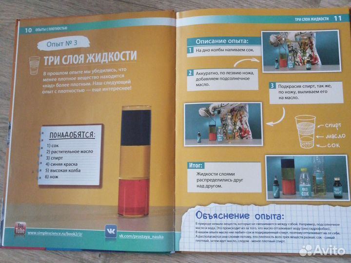 Детские книги 7