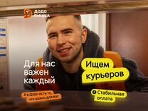 Курьер на мопеде компании/выплаты ежедневно