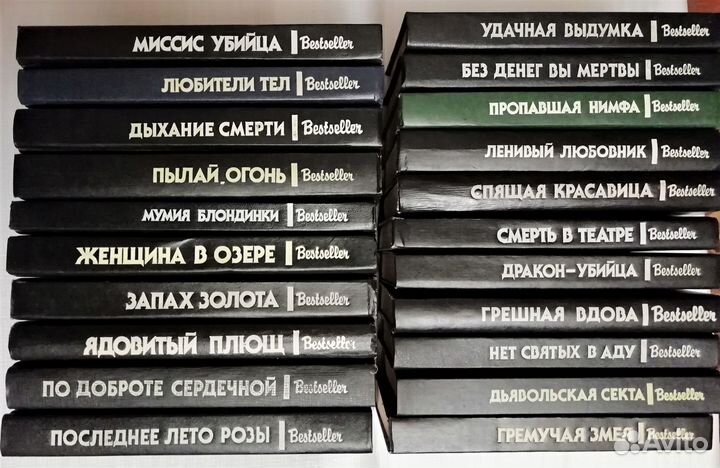 Лучшие зарубежные детективы серии 