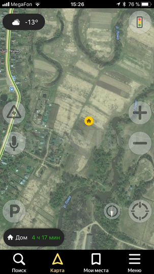 Участок 32 сот. (ИЖС)