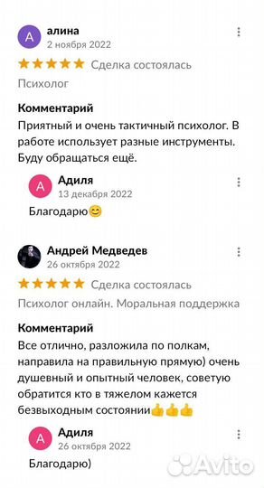 Оздоровительный массаж