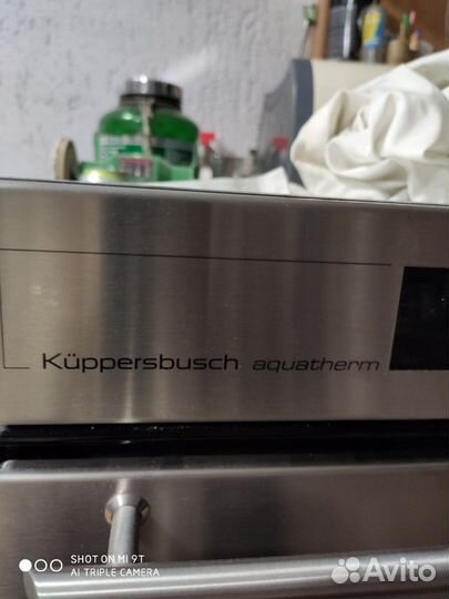 Паровой шкаф kuppersbuch aquatherm