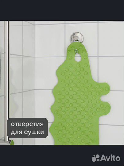 IKEA Детский коврик для купания