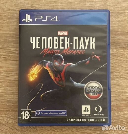 Игра для приставки ps 4
