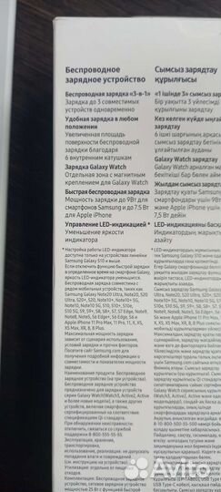 Зарядное устройство