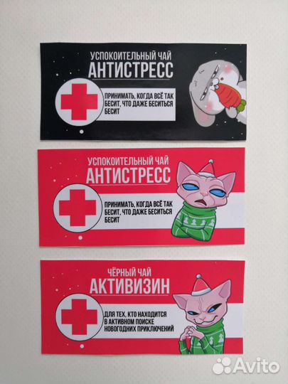 Чай подарочный