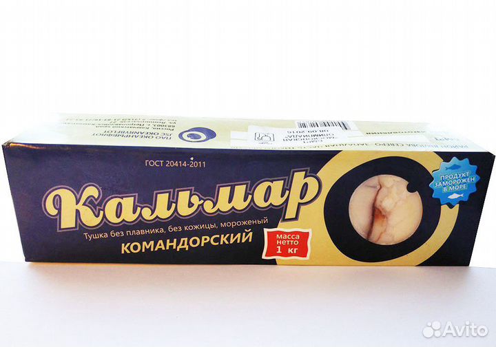 Филе Кальмара командорские 1кг РФ