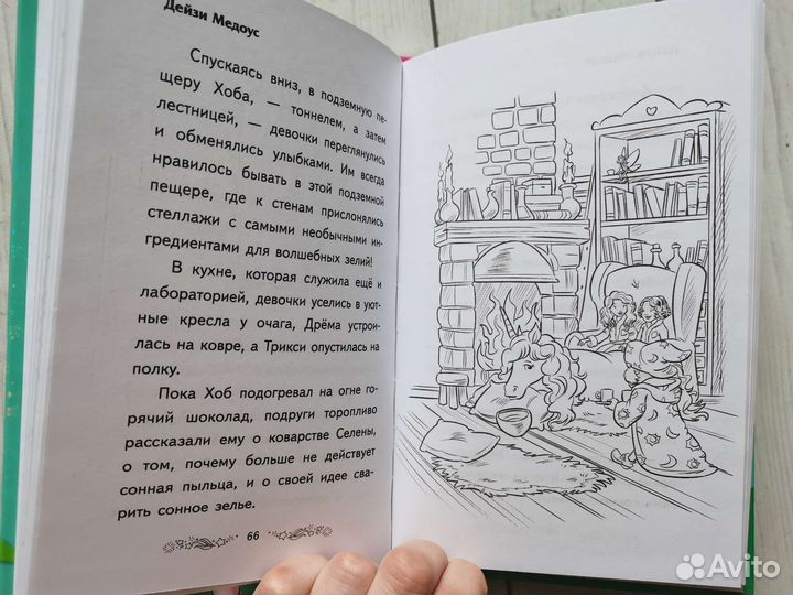 Новые книги набор