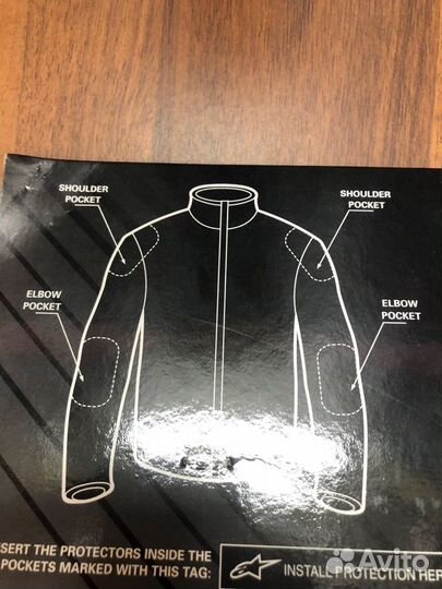 Комплект защиты плечей+локтей Alpinestars BioArmor