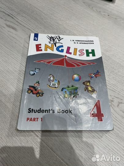 Учебники 4 класс англиский язык Верещагина