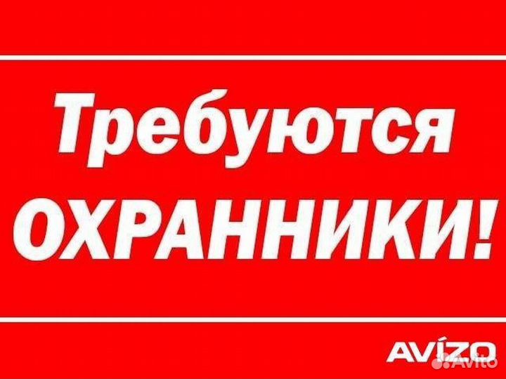 Охранник без лицензии (мужчины)