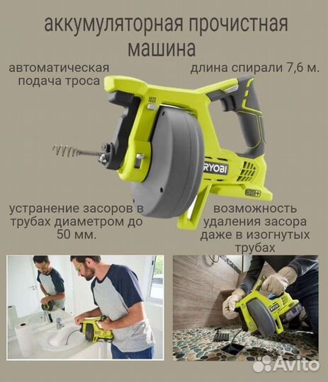 Аренда электро и бензо инструмента