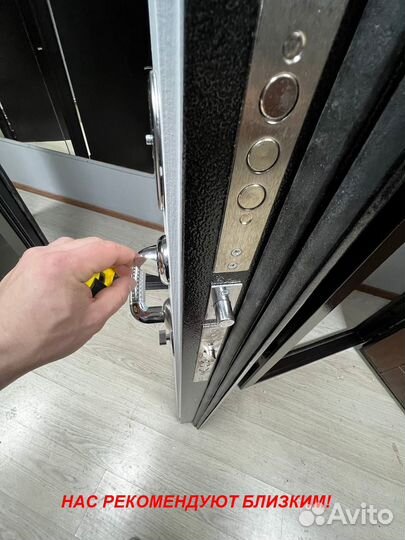 Тёплая дверь входная с установкой
