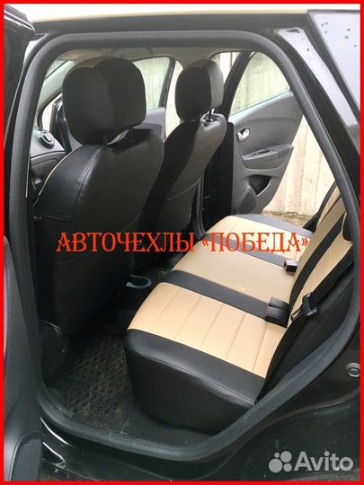 Чехлы Renault Kaptur из экокожи чёрно-бежевые