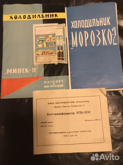 Паспорт(инструкция) по эксплуатации