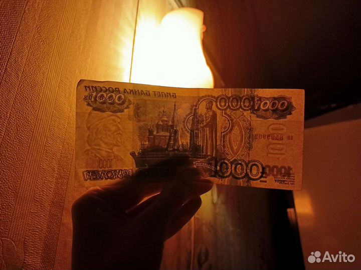 Банкнота без модификации (1997)