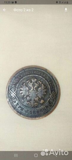 Медная манета 1882год