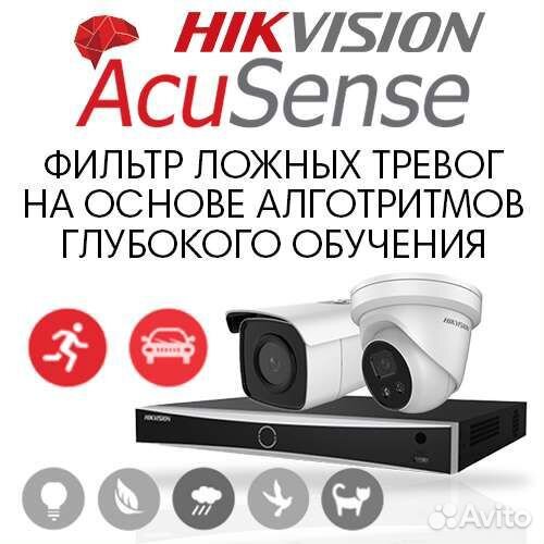 Видеонаблюдение