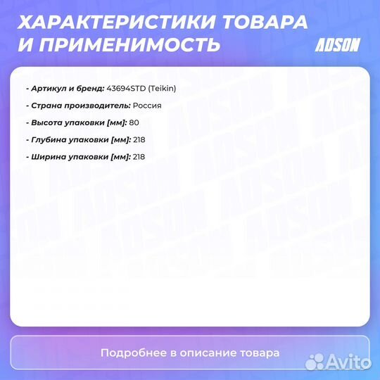 Поршень двигателя hyundai IX35 (09-13) Teikin