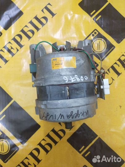 Двигатель для стиральной машины