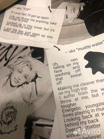 Плакат Феликса