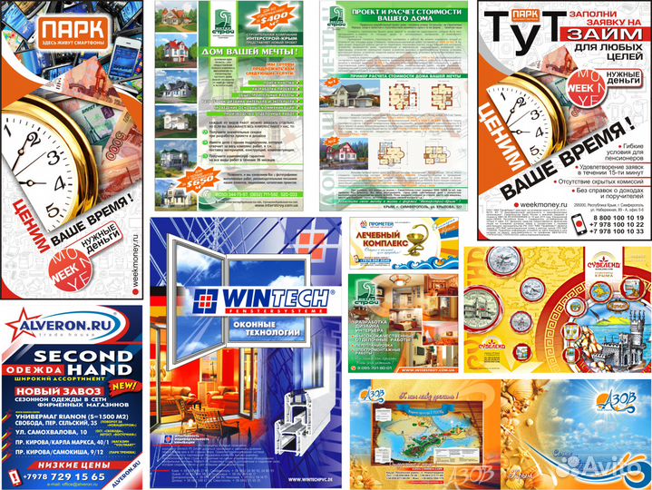 Логотип. Фирменный стиль. Профессионально