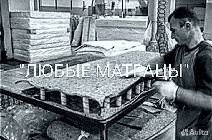 Ортопедически-Анатомический Матрац