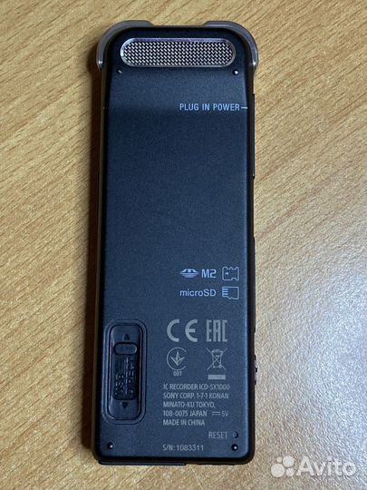 Диктофон рекордер Sony ICD-SX1000