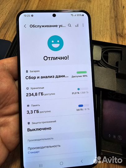 Samsung Galaxy S23+, 8/256 ГБ