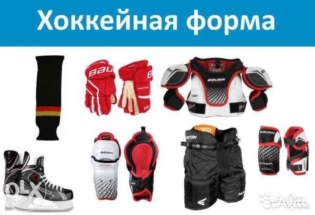 Снаряжение для хоккея с шайбой. Одежда коньки