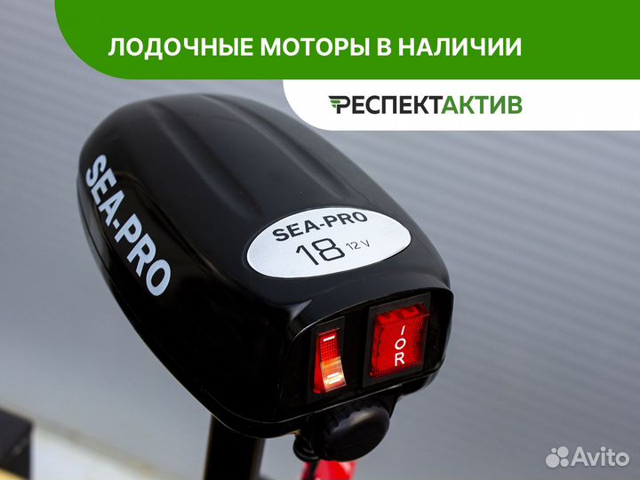 Электромотор Sea-Pro T18/60