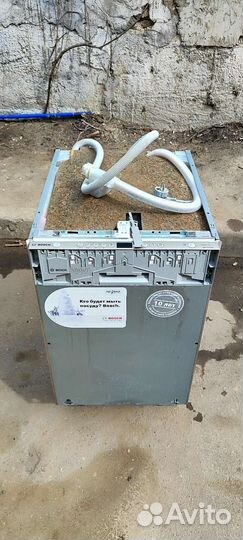 Посудомоечная машина bosch 45 см бу