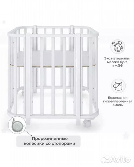 Детская кровать-трансформер от 0 до 3х лет