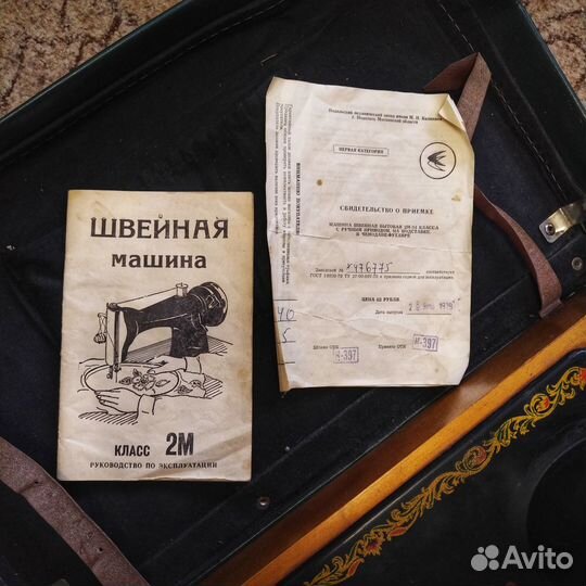 Швейная машина класс 2М Подольск