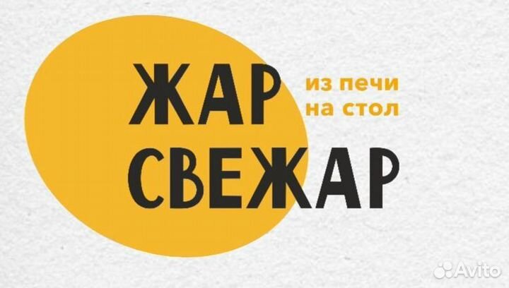 Продавец-кассир