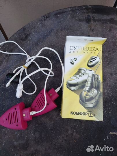 Сушилка для обуви новая
