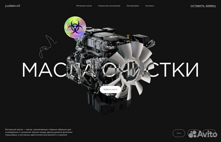 Графический дизайнер