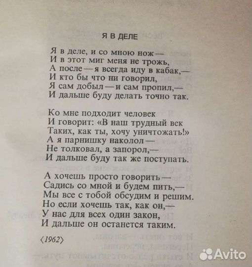 Высоцкий лучшее