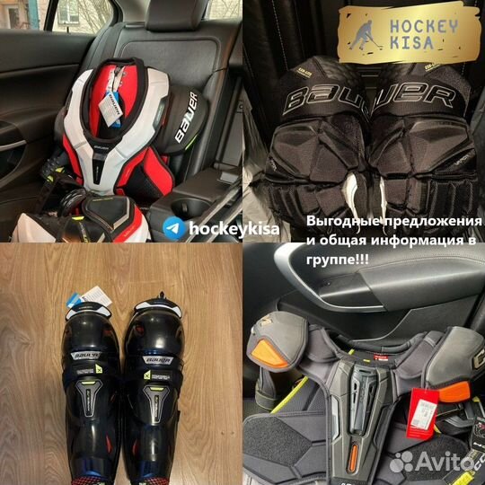 Хоккейный нагрудник шорты краги Bauer CCM True