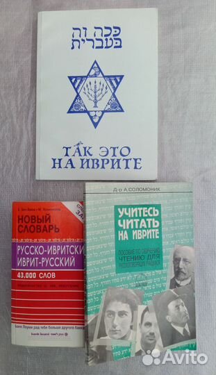 Книги на иностранных языках