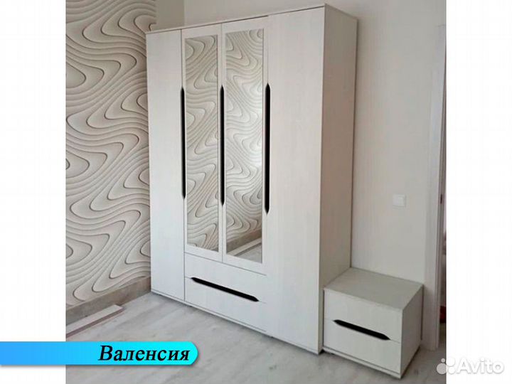 Шкаф распашной