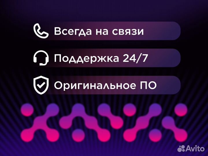 Ключ Windows 11 home esd