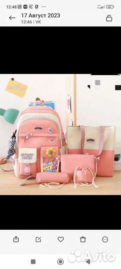 Сумки и рюкзаки